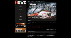 Desktop Screenshot of moin.moin.co.jp