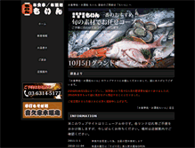 Tablet Screenshot of moin.moin.co.jp